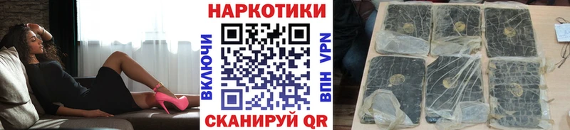 Магазины продажи наркотиков Абаза Codein COCAIN СК Амфетамин MEGA ССЫЛКА Марихуана Меф ГАШИШ Галлюциногенные грибы