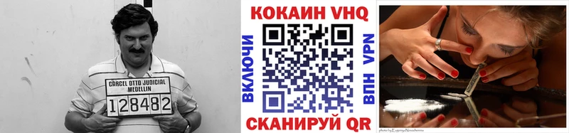 где найти   Абаза  Cocaine 98% 