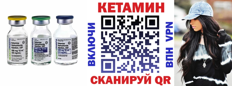 Кетамин VHQ  Абаза 