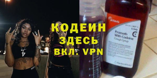 метамфетамин Покачи
