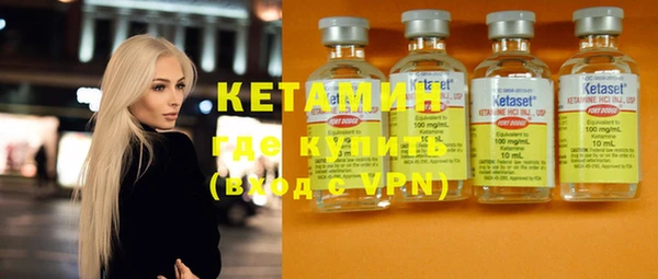 метамфетамин Покачи