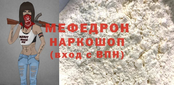 дживик Абинск