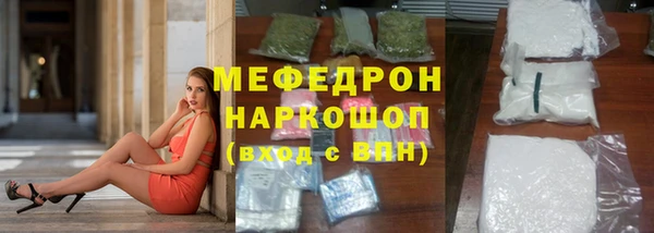дживик Абинск