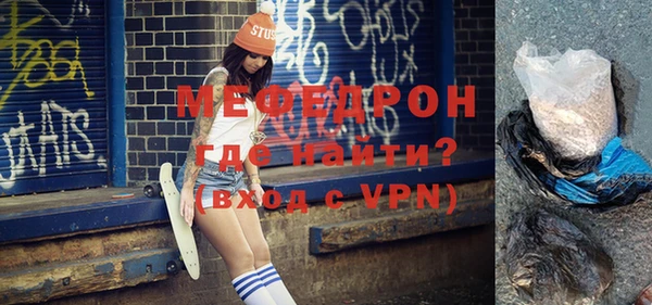мяу мяу мука Абдулино