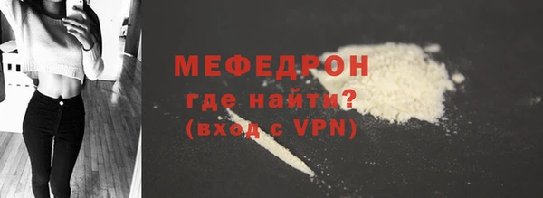 мяу мяу мука Абдулино