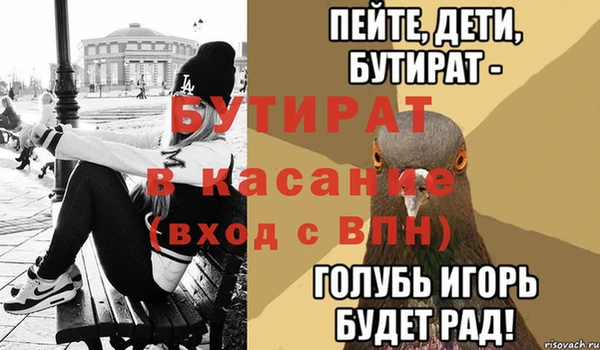 скорость Абаза