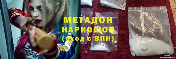 мяу мяу мука Абдулино