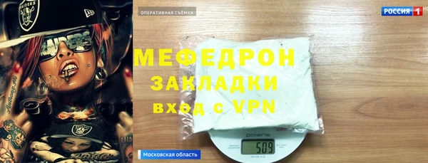 мяу мяу мука Абдулино