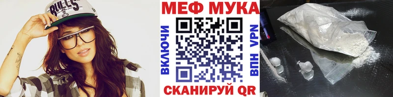 площадка клад  как найти   Абаза  МЯУ-МЯУ VHQ 