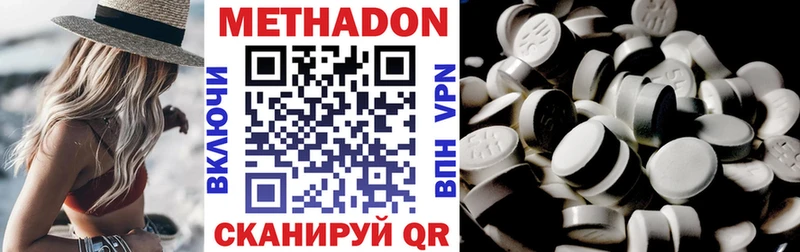 МЕТАДОН мёд  кракен ССЫЛКА  Абаза 